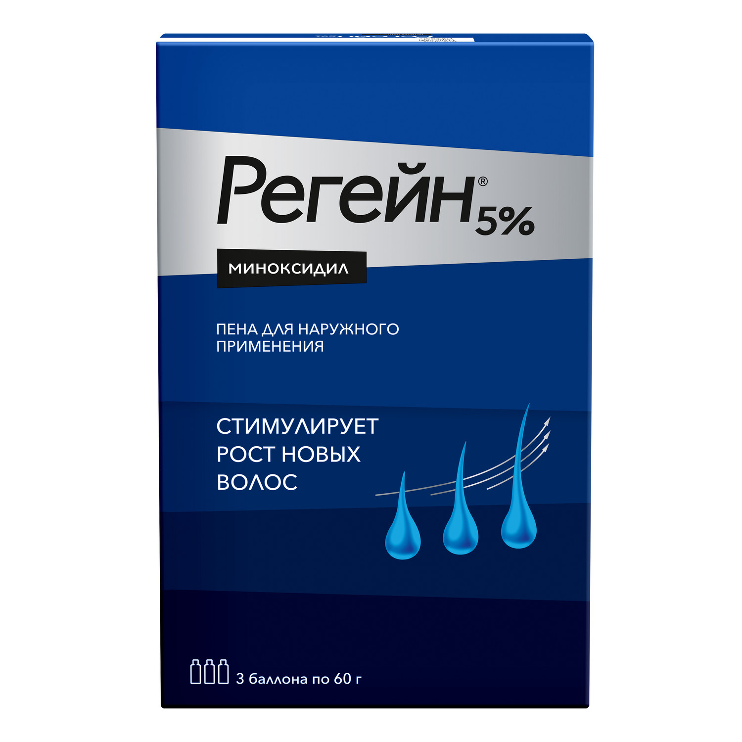 Регейн пена для наруж.прим. 5% 60мл №3