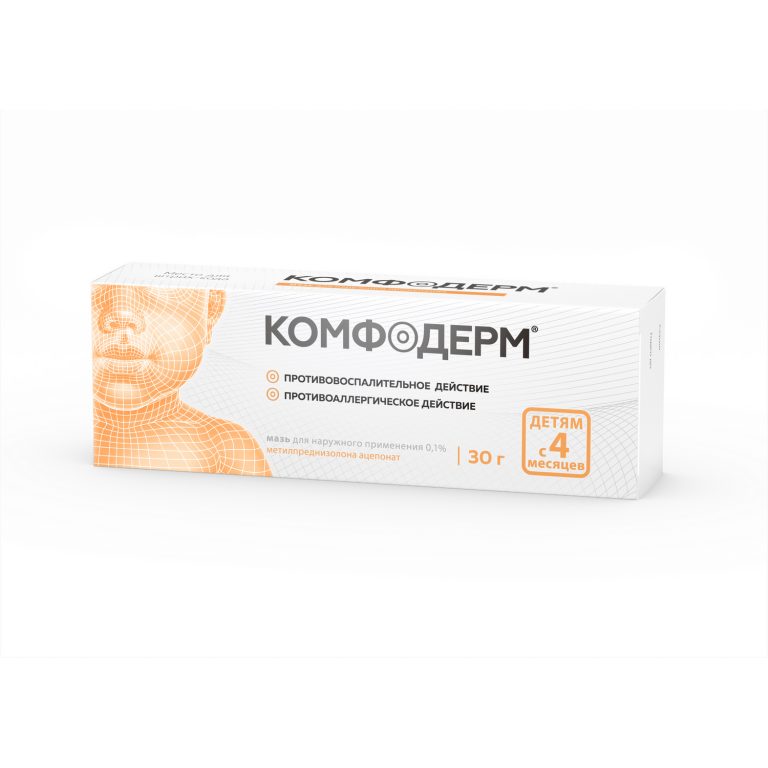 Комфодерм мазь 0,1% 30г