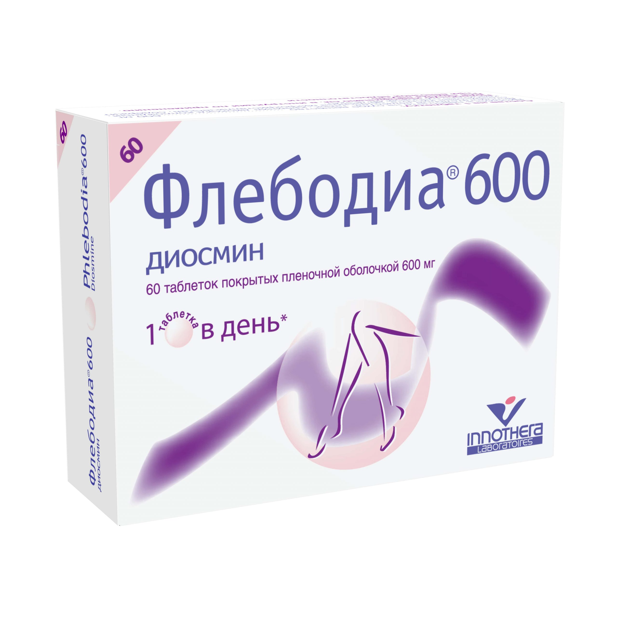 Флебодиа 600 таб.п о плен. 600мг №60
