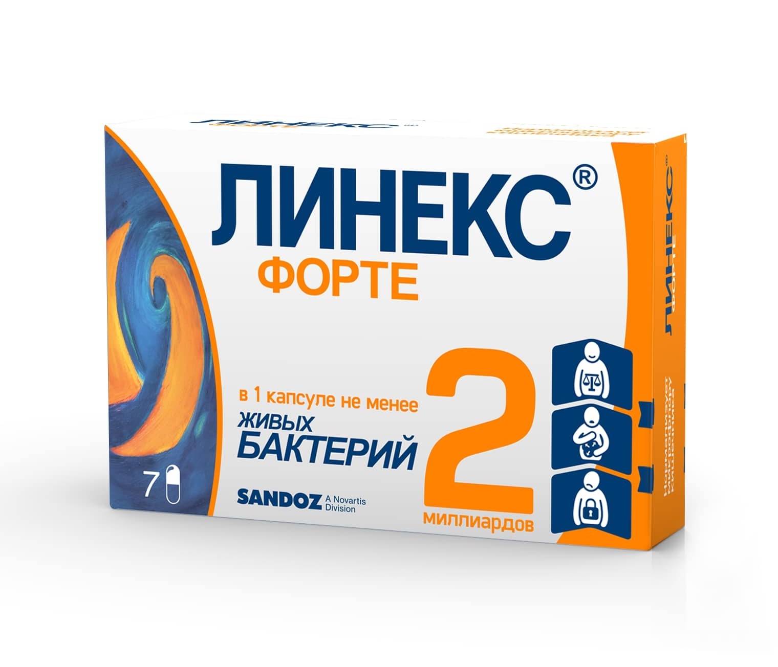 Линекс Форте капс. №7
