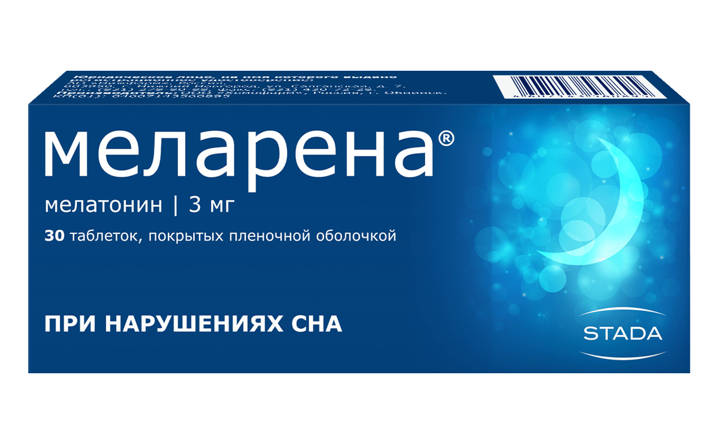 Меларена таб.п о плен. 3мг №30