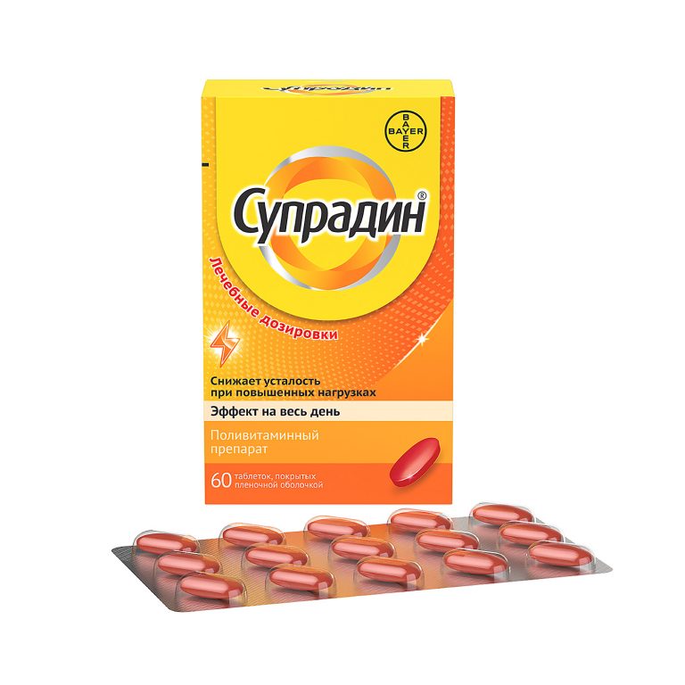 Супрадин таб.п о плен. №60