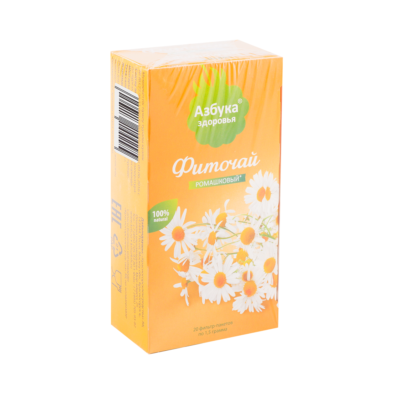 Азбука Здоровья фиточай Ромашковый ф п БАД 1,5г №20