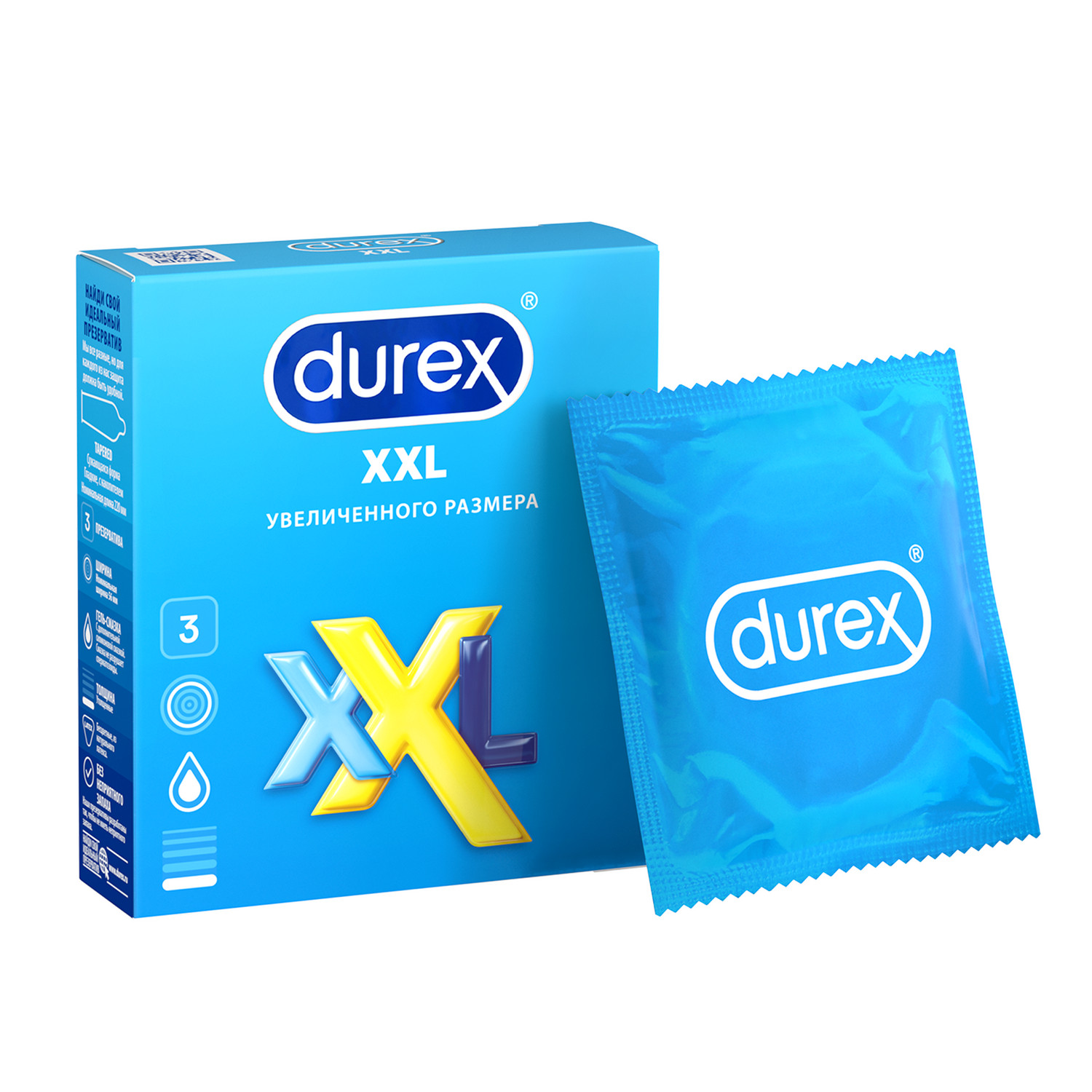 Дюрекс презервативы XXL №3