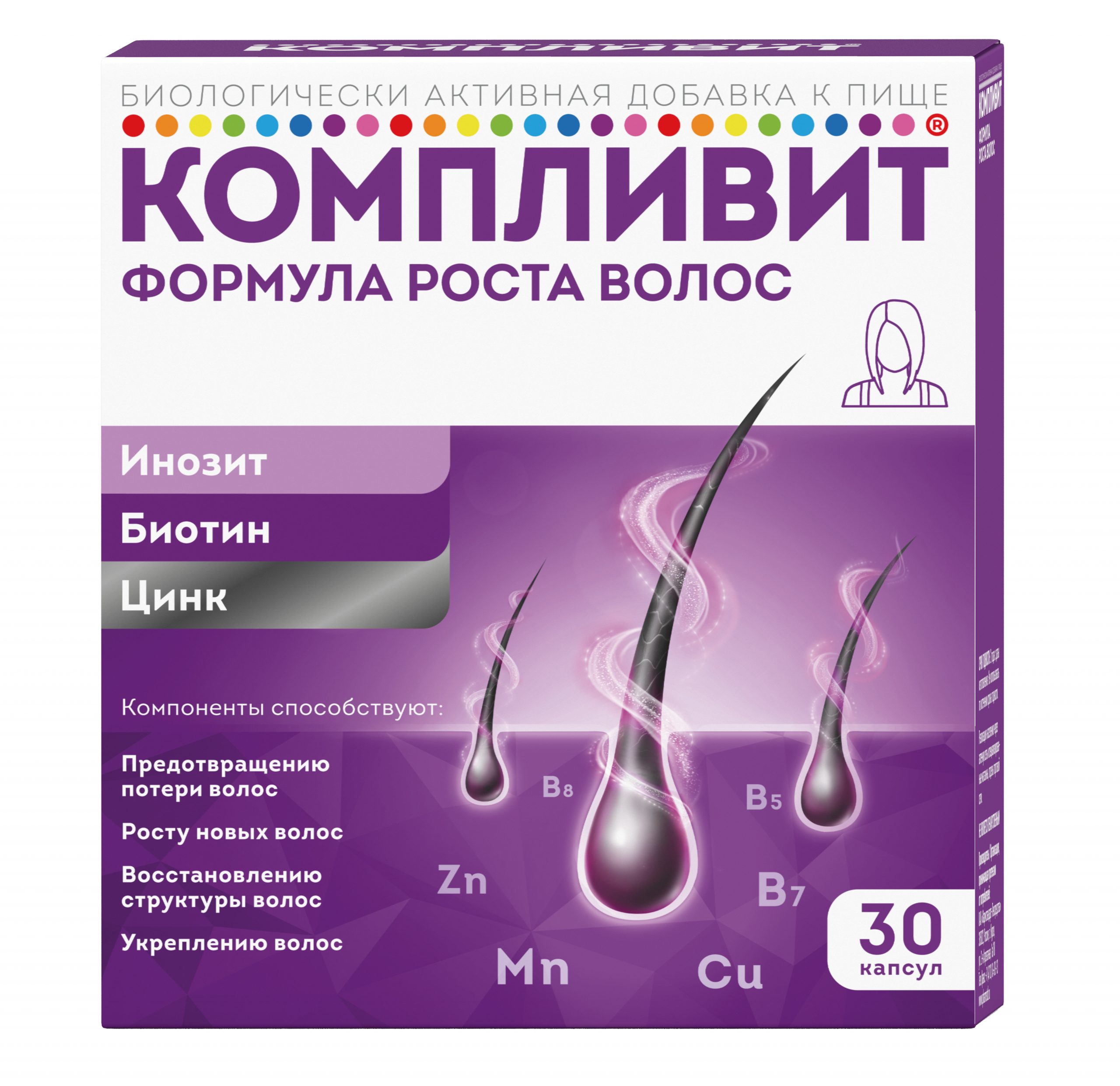 Компливит Формула роста волос капс. №30