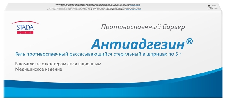 Антиадгезин гель 5г