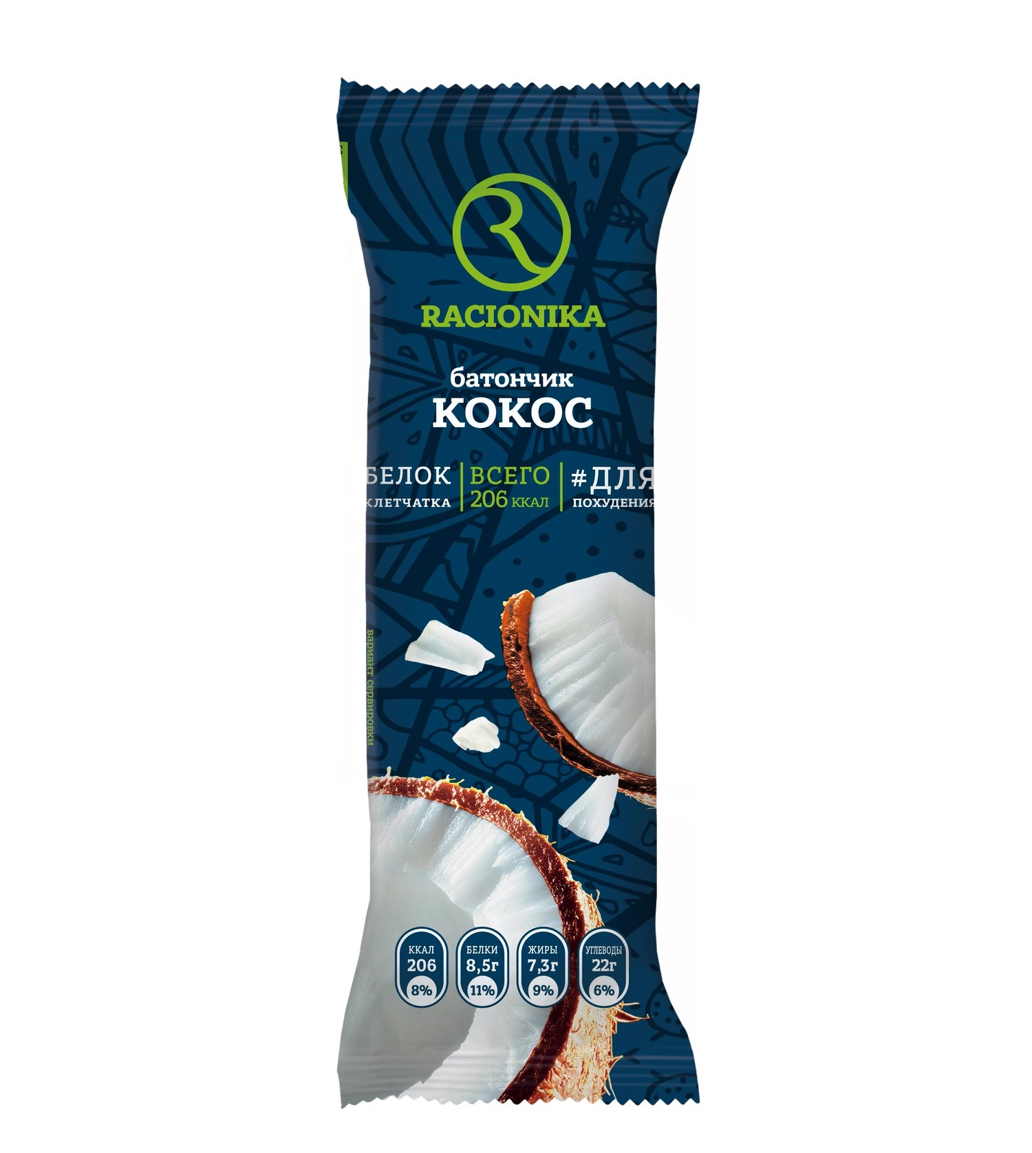 Рационика батончик Диет кокос 60г
