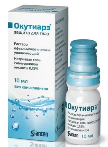 Окутиарз офтальмологический увлажняющий р-р 10мл