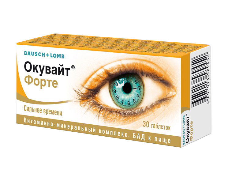Окувайт Форте таб. №30