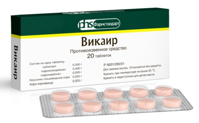 Викаир таб. №20