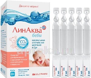 ЛинАква Бэби капли д пром.носа 2мл №30