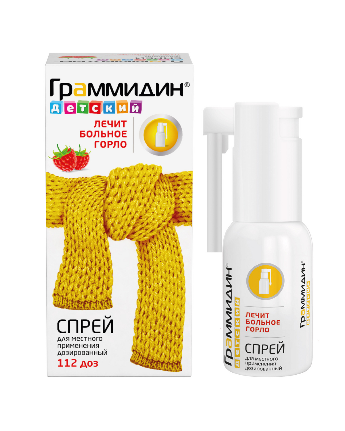 Граммидин спрей дозированный для детей 0,03мг+0,1мг доз 112доз