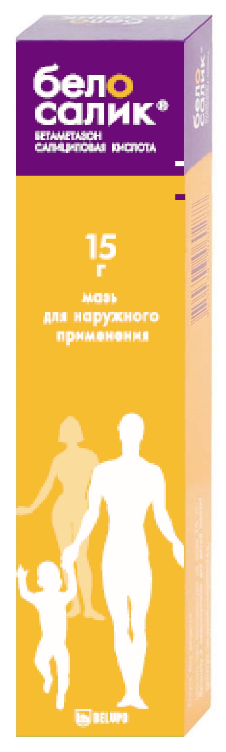 Белосалик мазь 15г