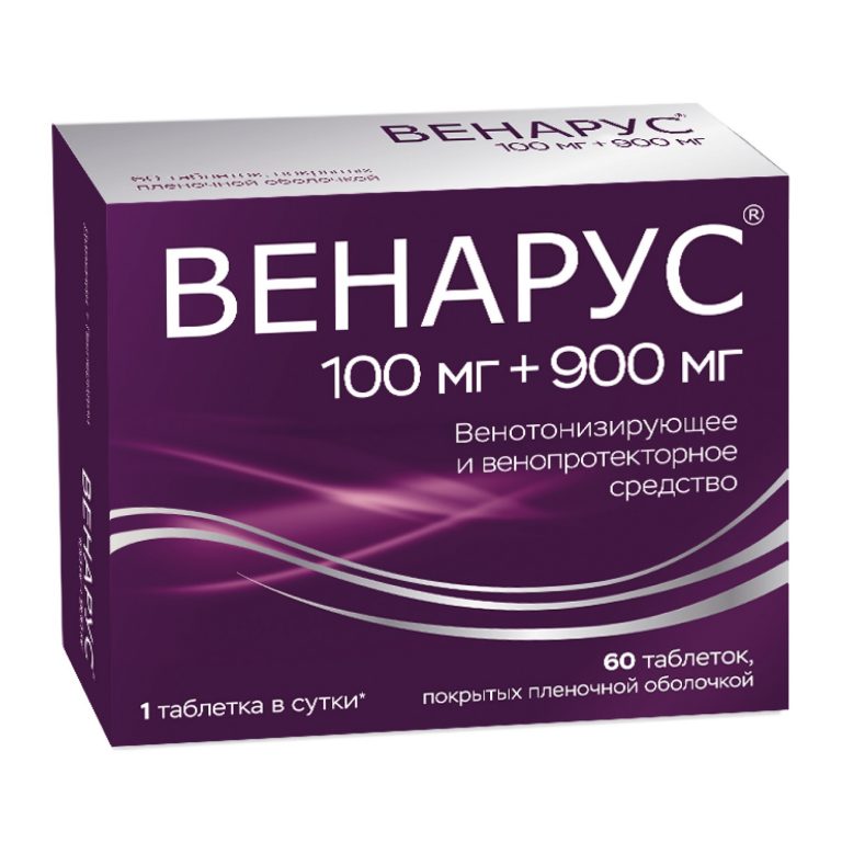 Венарус таб.п о плен. 1000мг №60