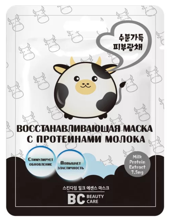 БиСи маска восстанавливающая с протеинами молока 26мл