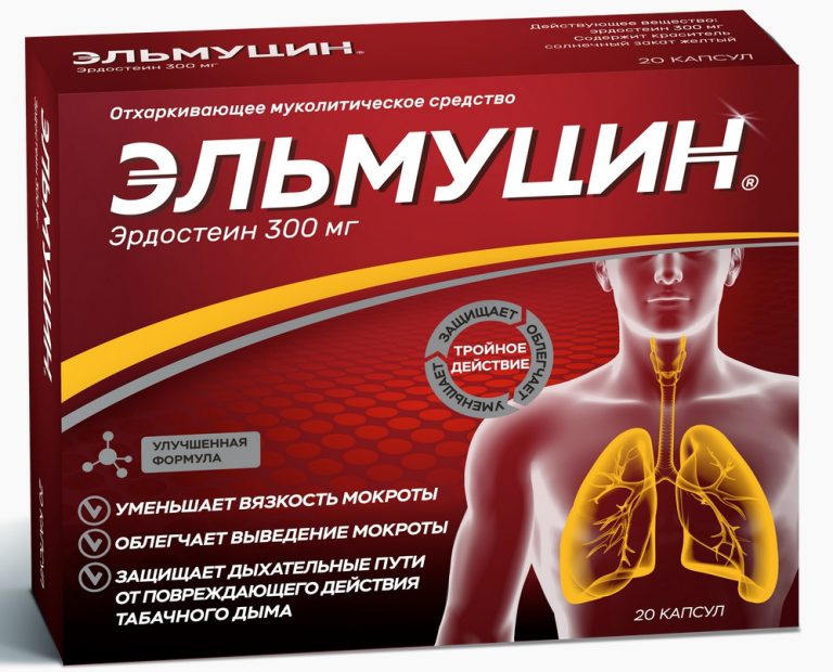 Эльмуцин капс. 300мг №20