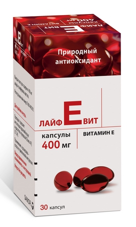 Лайфевит капс. 400мг №30