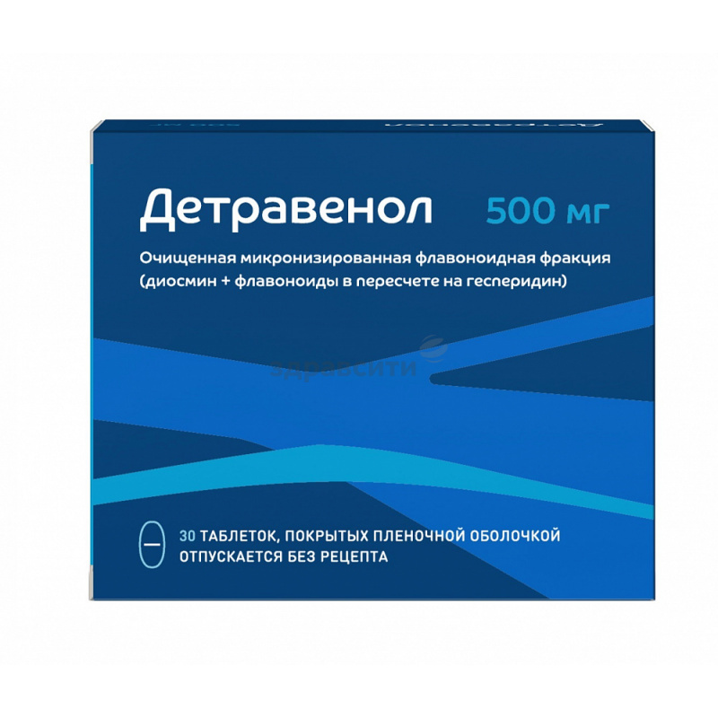 Детравенол таб.п о 500мг №30