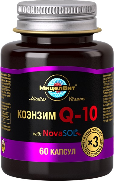 Мицеллированный Коэнзим Q10 капс. 800мг №60