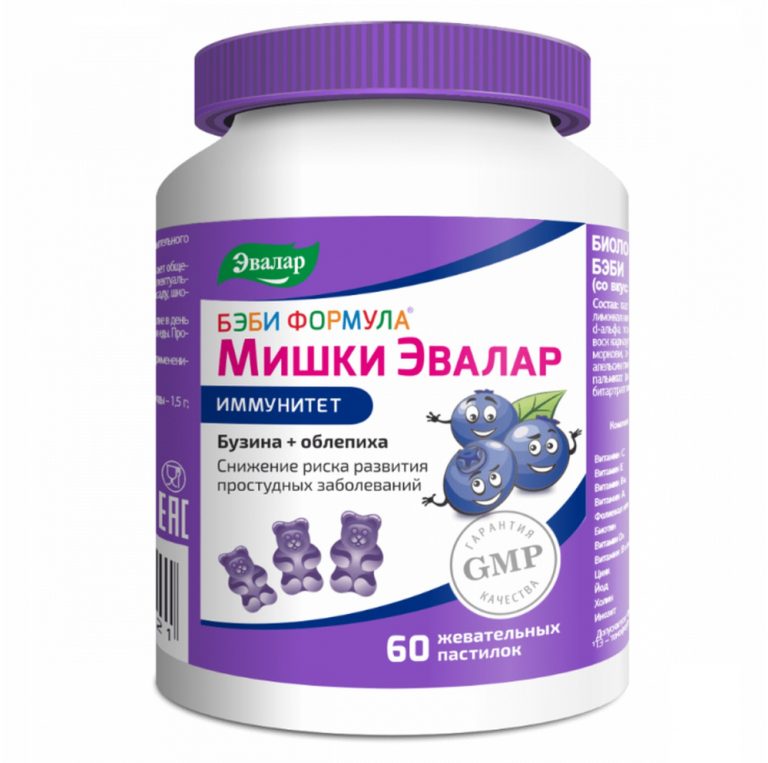 Беби формула Мишки Иммунитет паст.жев. 2.5 г №60