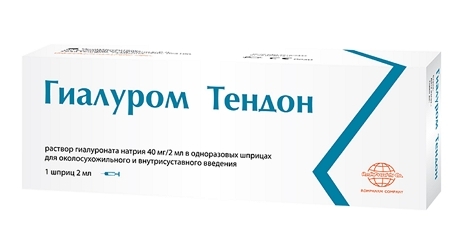Гиалуром тендон шприц р-р для внутрисуставн.введ. 40мг 2мл