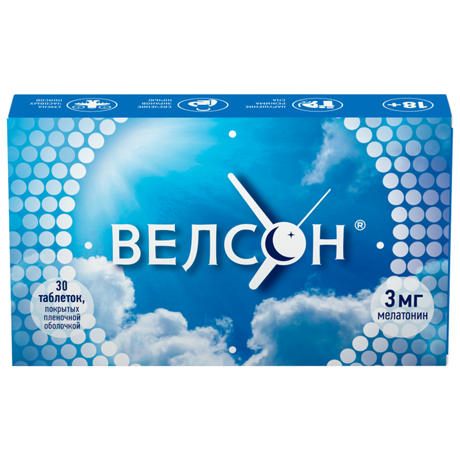 Велсон таб.п о 3мг №30