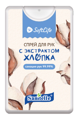СофтЛайф спрей для рук с экстрактом Алоэ и Хлопка 20мл