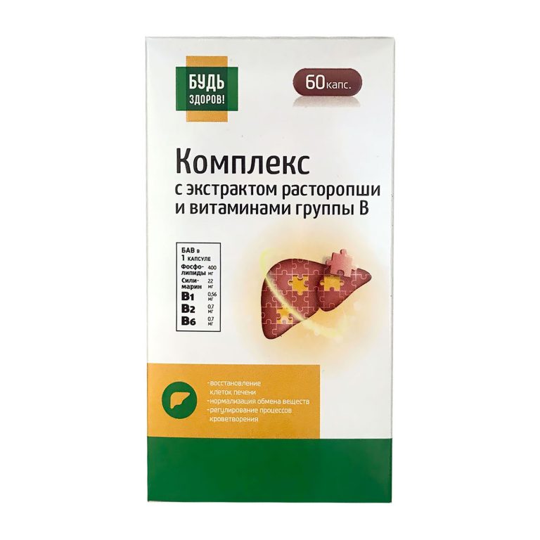Будь Здоров  Комплекс с экстрактом расторопши и витаминами группы В капс. №60