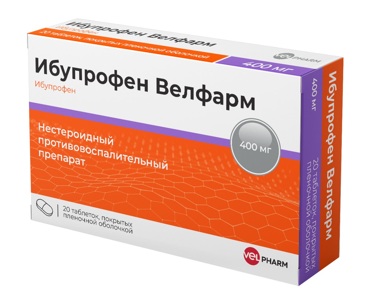 Ибупрофен Велфарм таб.п о плен. 400мг №20