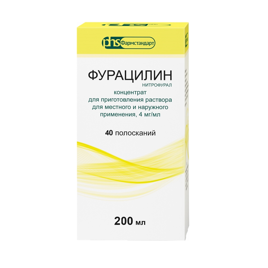 Фурацилин  конц.для приг.р-ра для местного и наружн. прим. 200мл