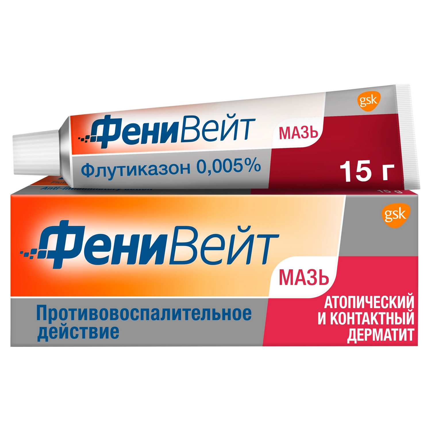 Фенивейт мазь д наруж.прим. 0,005% 15г