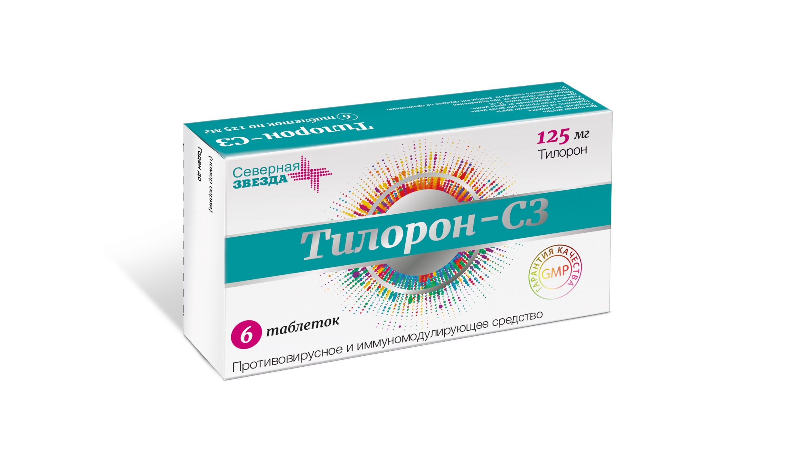 Тилорон-СЗ таб.п о плен. 125мг №6