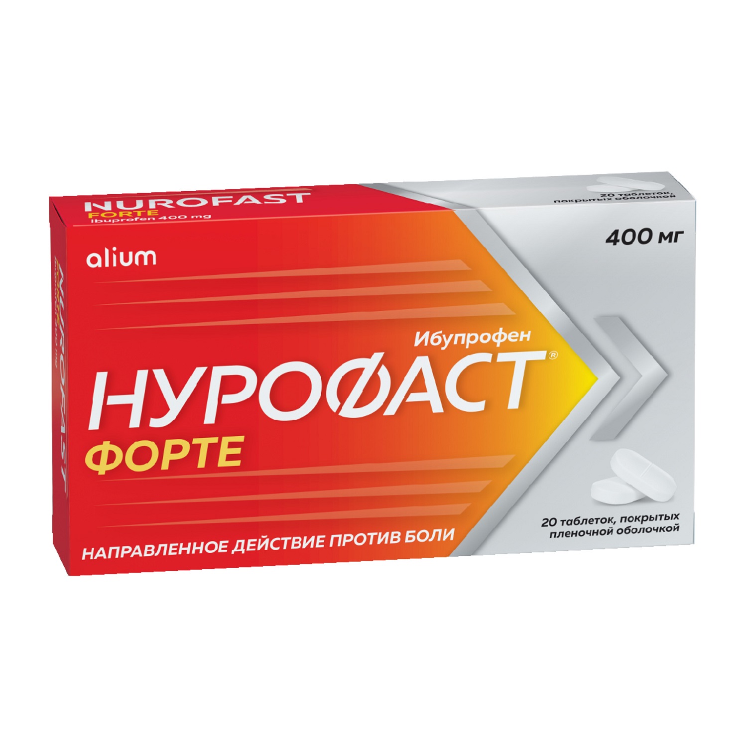 Нурофаст Форте таб.п о плен. 400мг №20
