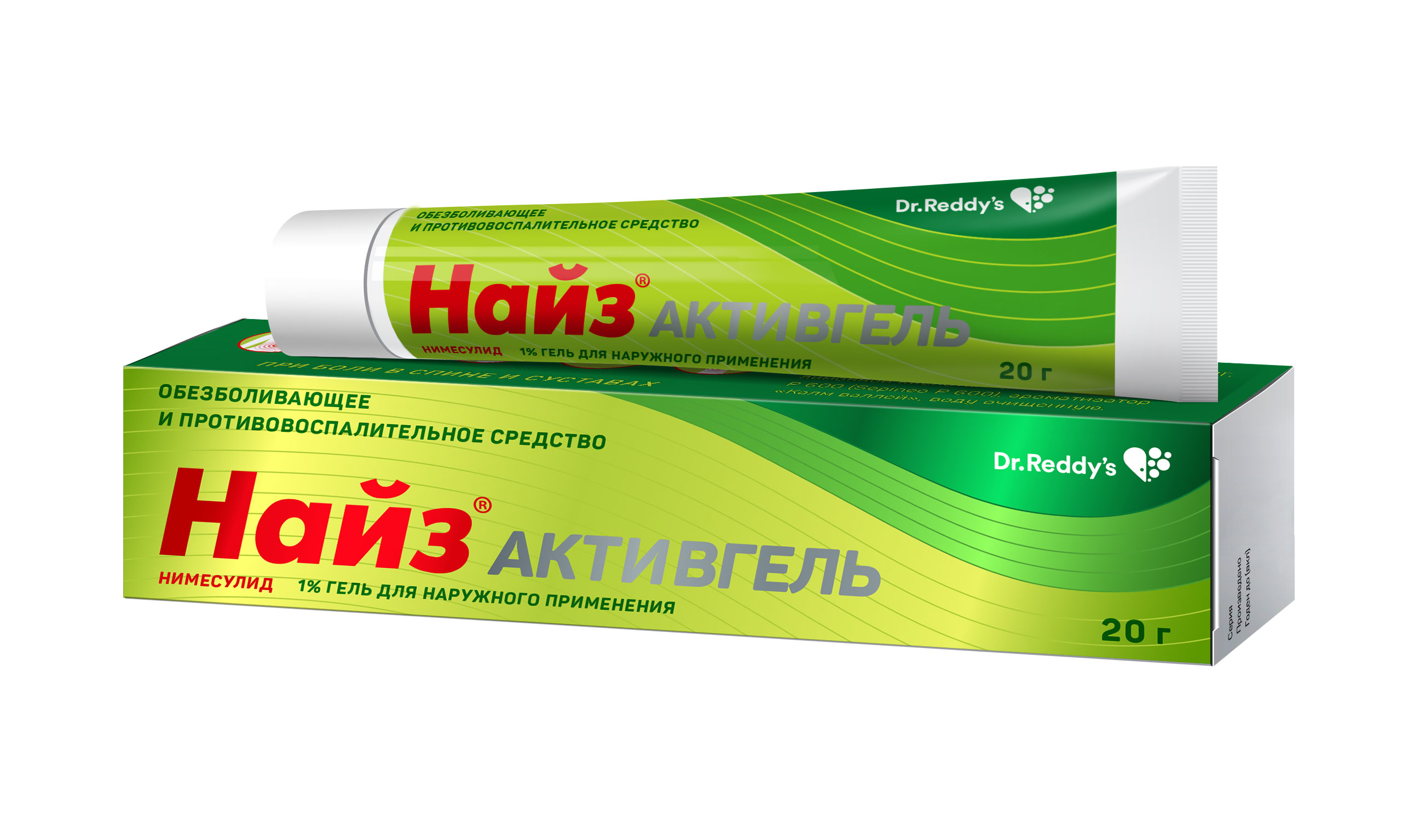 Найз Активгель для нар. прим. туба 1% 20г