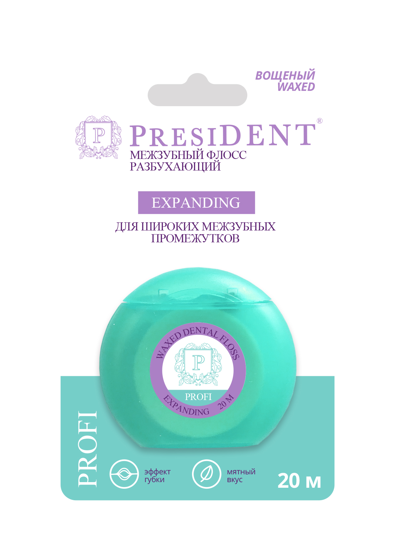 ПрезиДент нить зубная разбухающая 20м 204