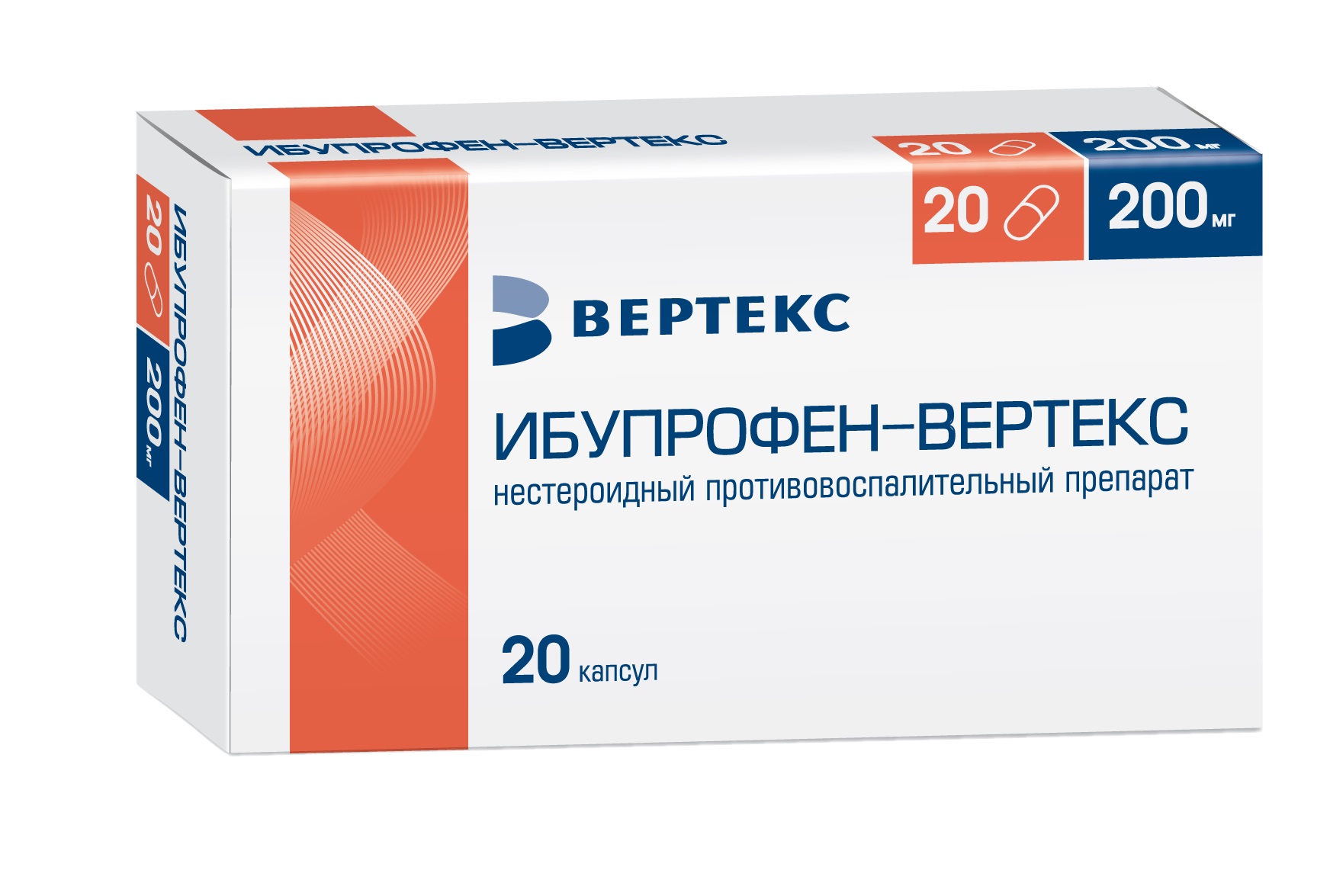Ибупрофен Вертекс капс. 200мг №20