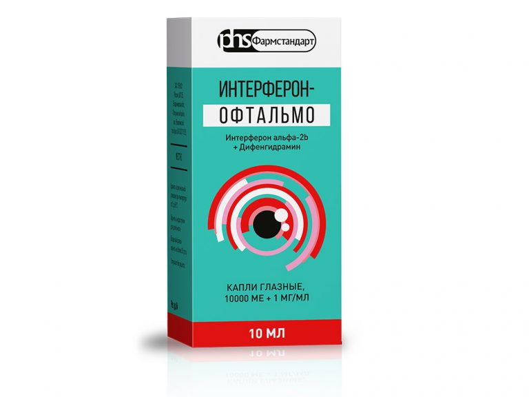 Интерферон-Офтальмо капли гл. 10тыс.МЕ+1мг мл фл. 10мл №1