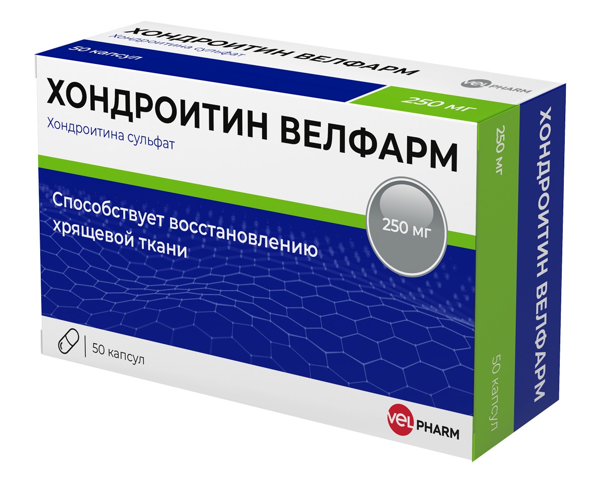 Хондроитин капс. 250мг №50