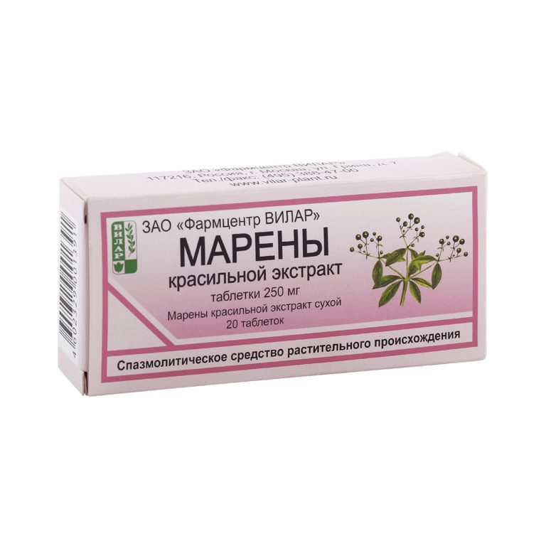 Марены красильной экстракт таб. 250г №20