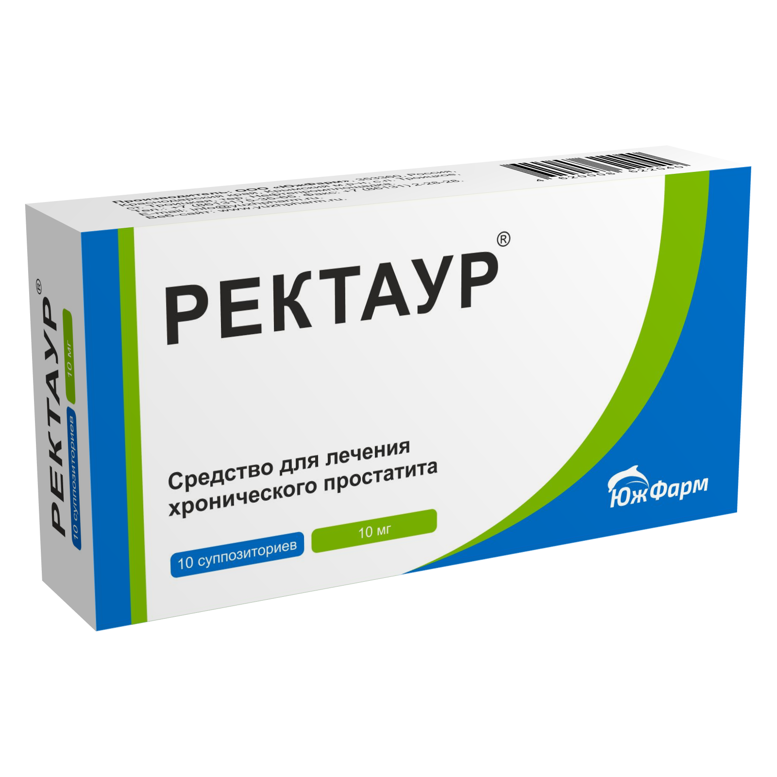 Ректаур супп. рект. 10мг N10