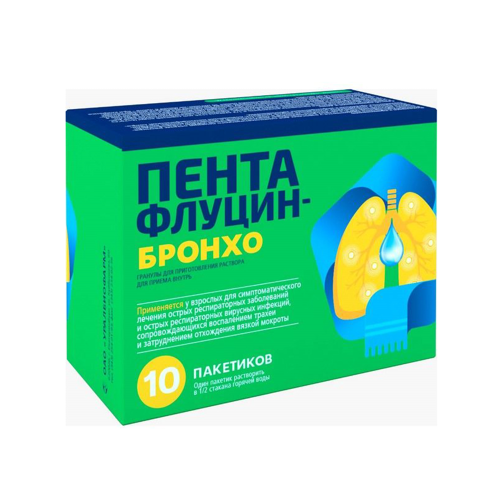 Пентафлуцин-Бронхо гран. д р-ра внутр. 5г N10