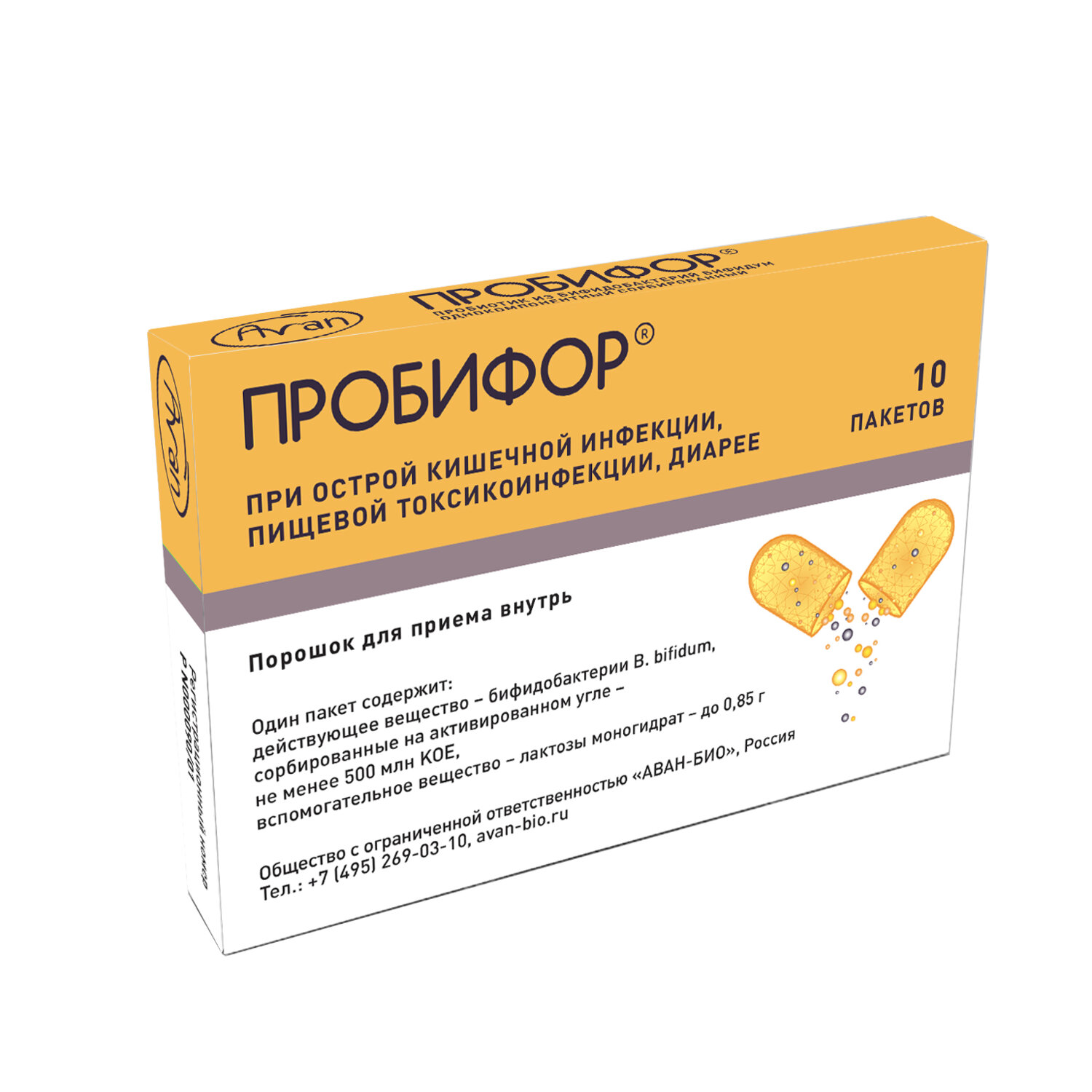 Пробифор пор. для приема внутрь 500млн КОЕ пак. 0,85г №10