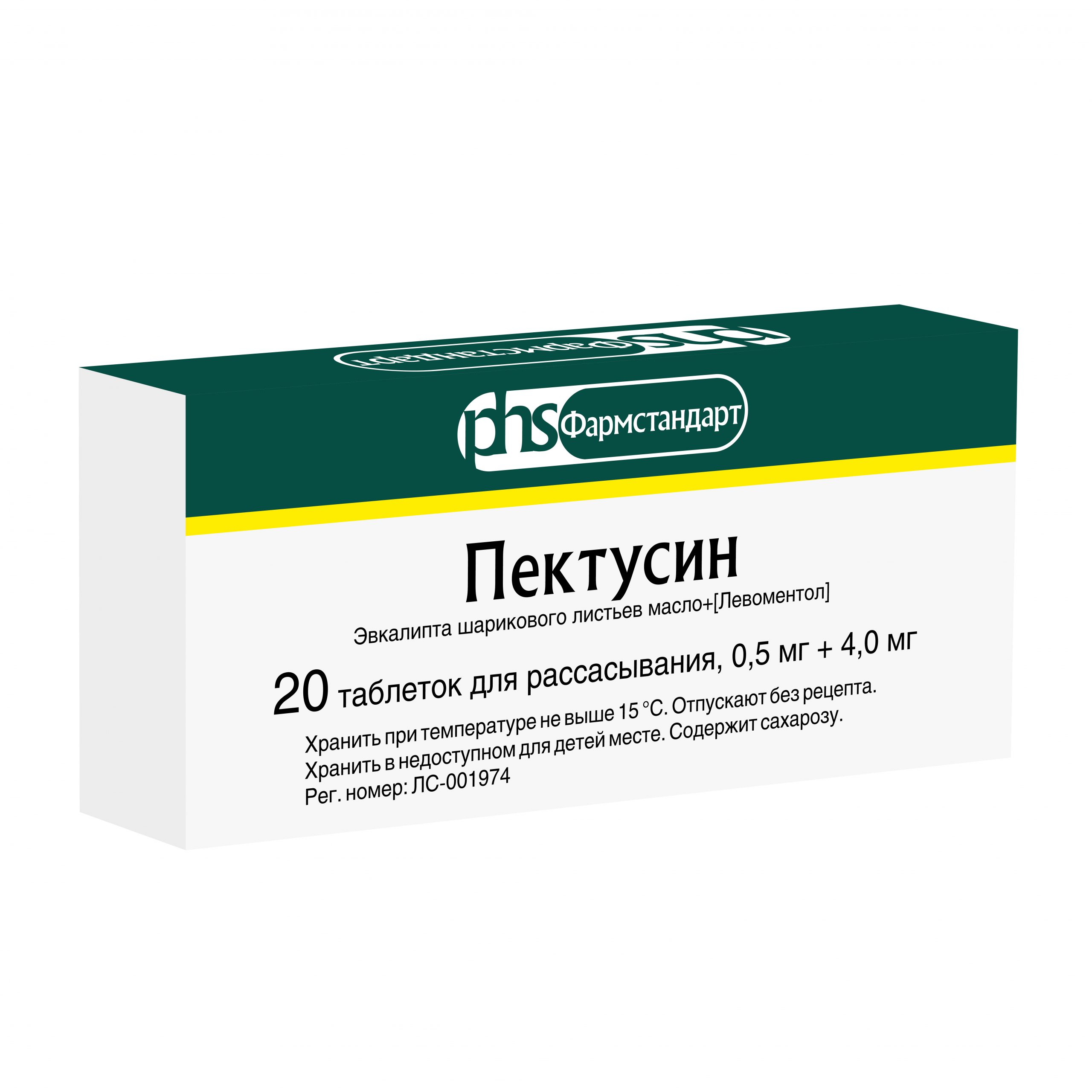 Пектусин таб.д рассасывания №20