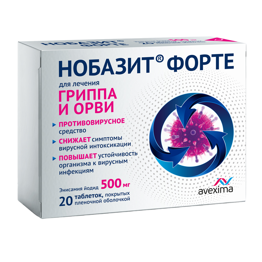 Нобазит Форте таб.п о 500мг №20