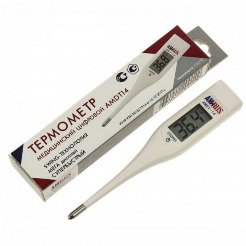 Ригла термометр медицинский цифровой с мега-дисплеем AMDT-14 №1