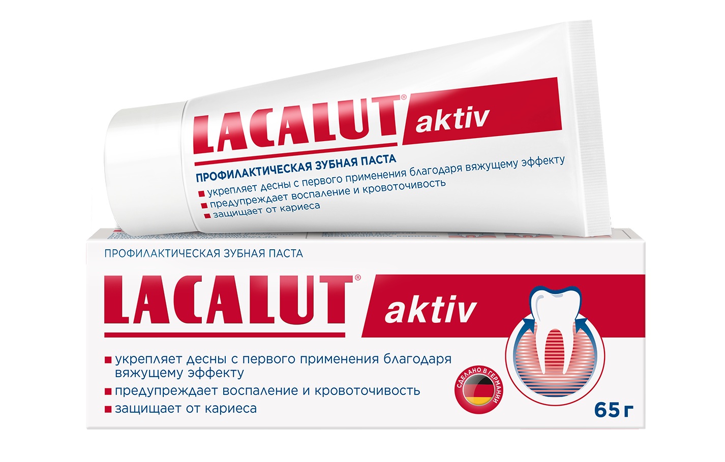 Лакалют паста зубная Актив 65г