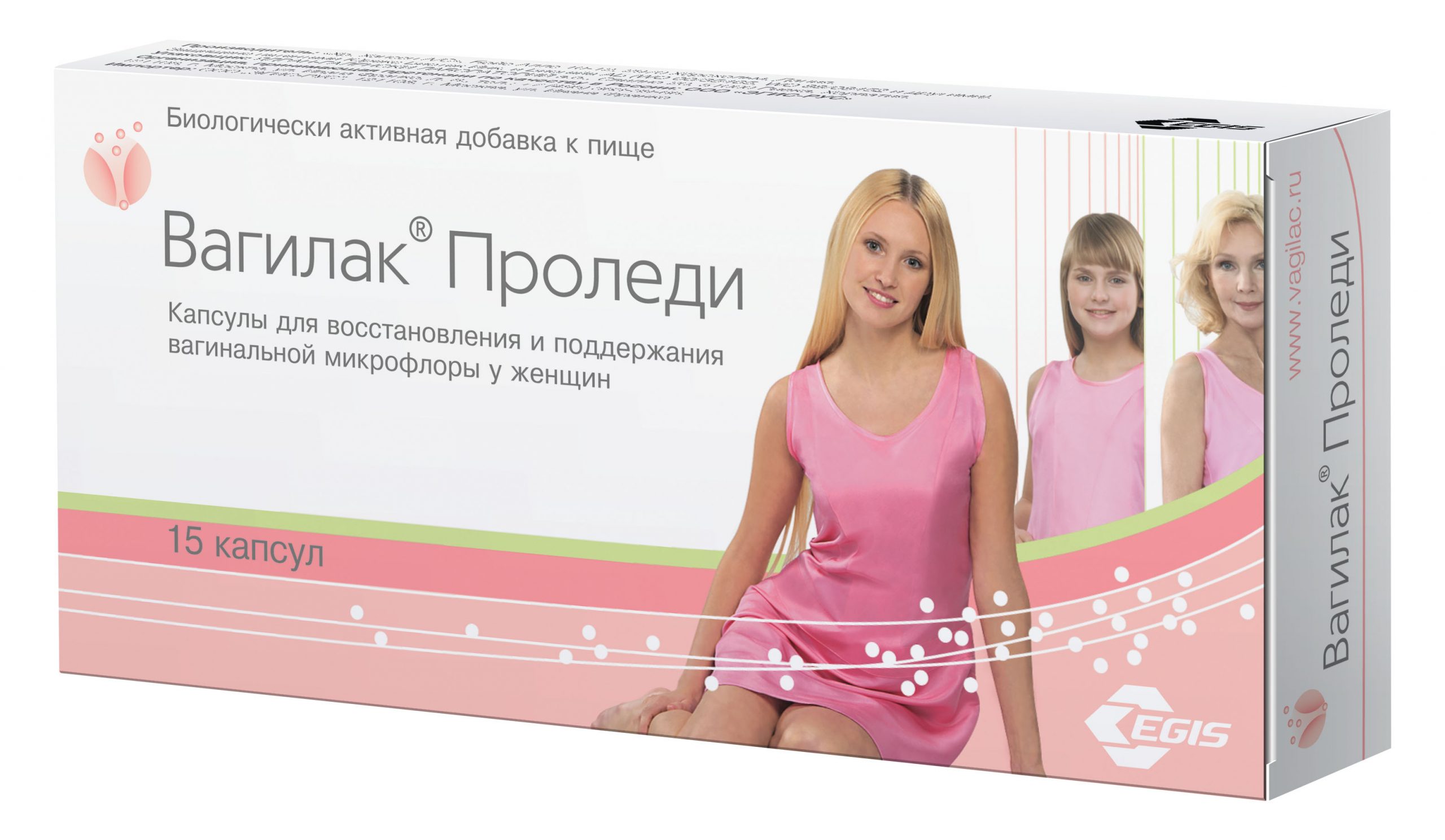 Вагилак Проледи капс. 227мг №15