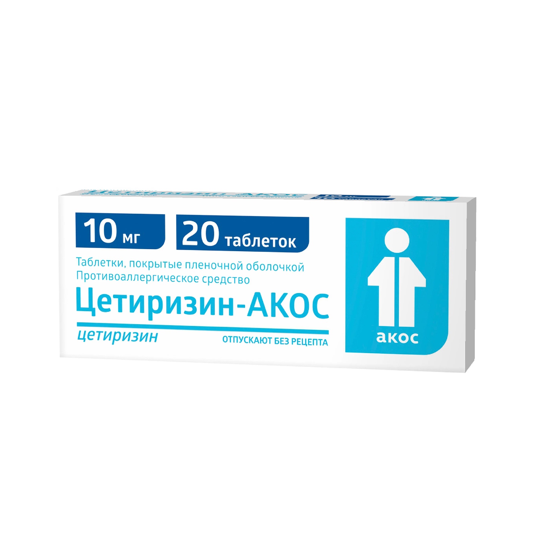Цетиризин-Акос таб.п о плен. 10мг №20