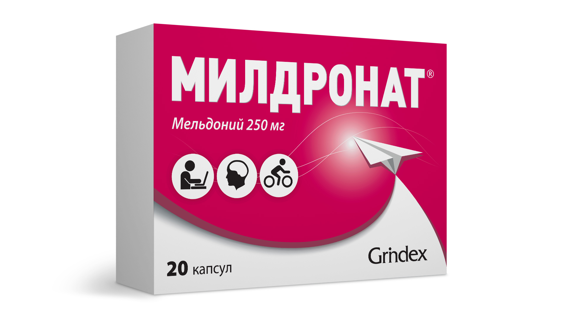 Милдронат капс. 250мг №20