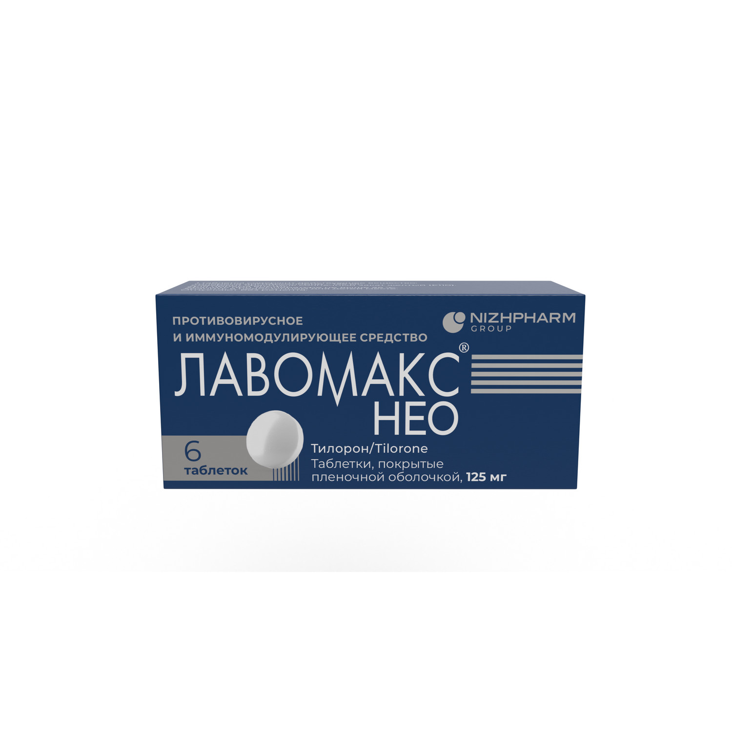 Лавомакс Нео таб.п о плен. 125мг №6